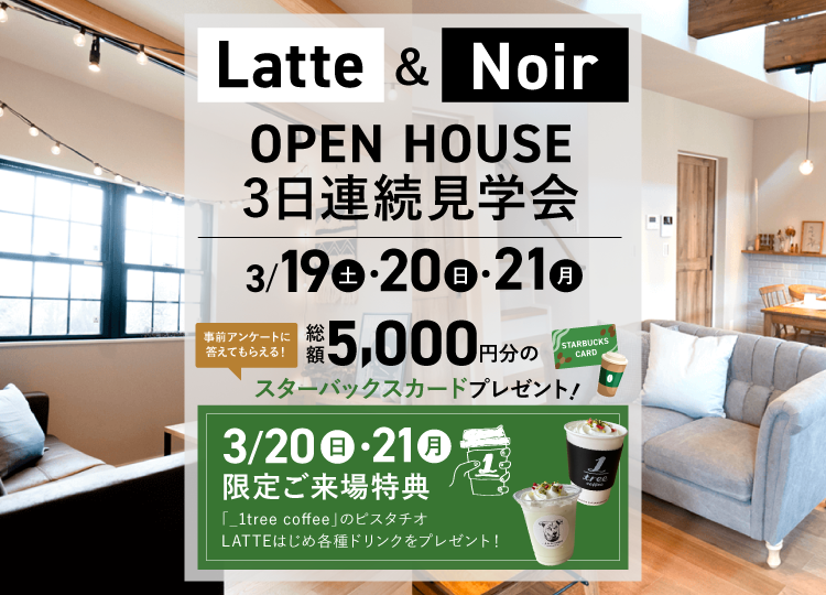 Kulasic Home クラシックホーム 鹿児島県のデザイン注文住宅
