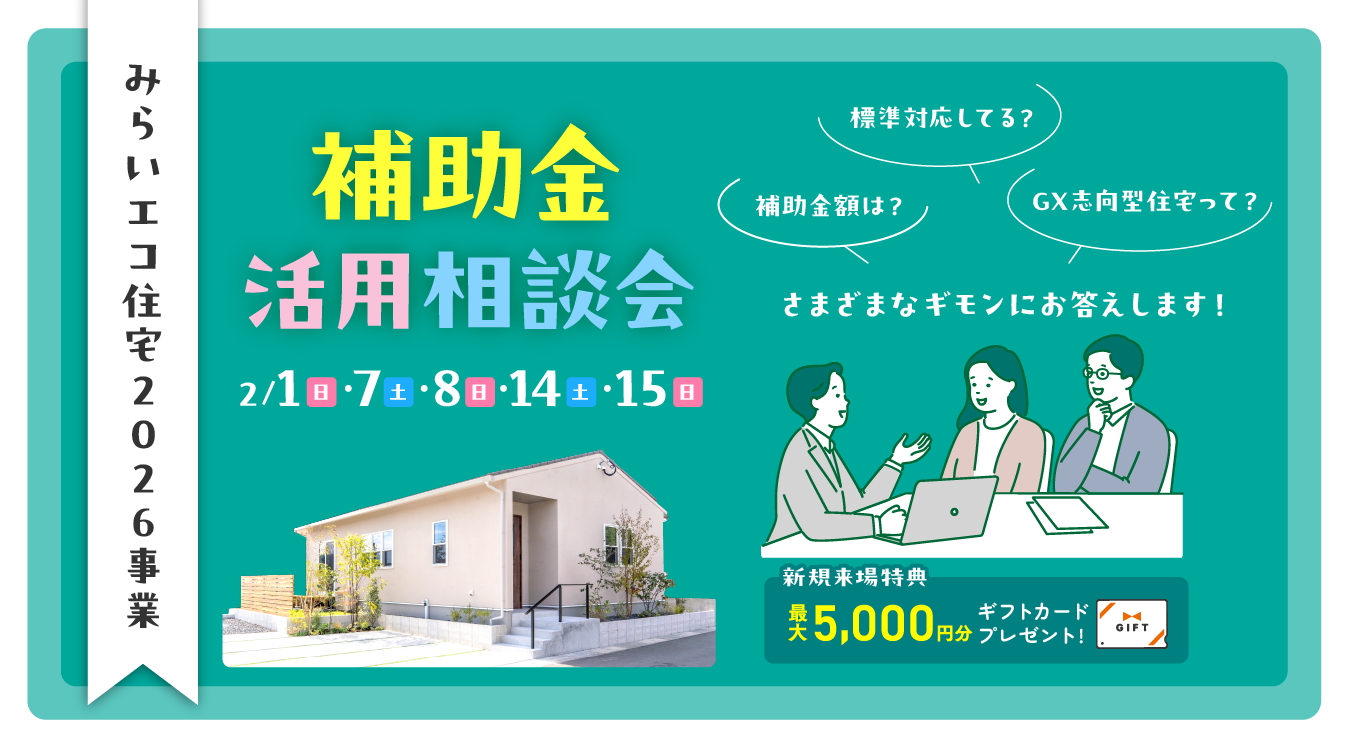 0201hozyokin_event_pc