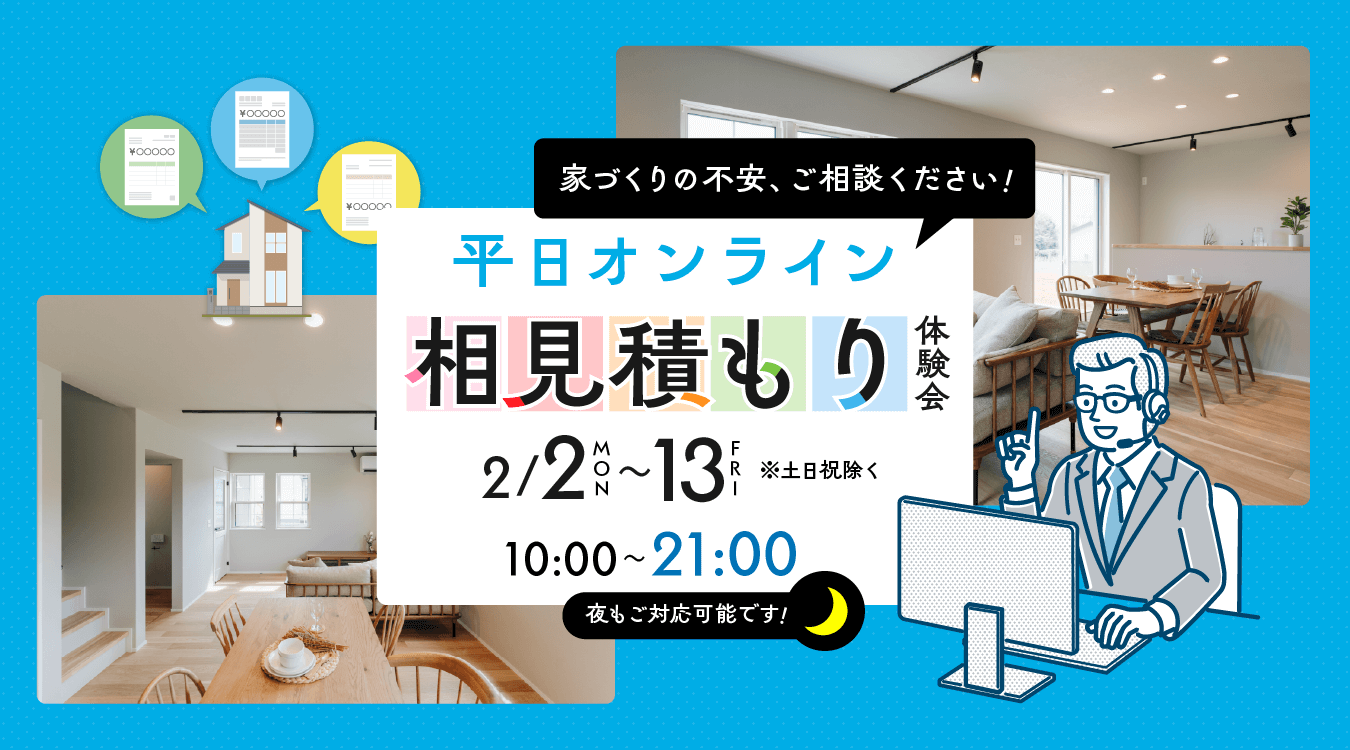0202aimitsuonline_event_pc