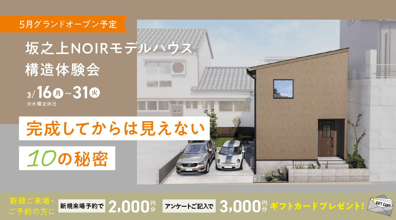 0316sakanoue_kozo_event_pc