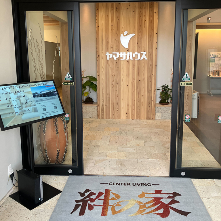 霧島店エントランス