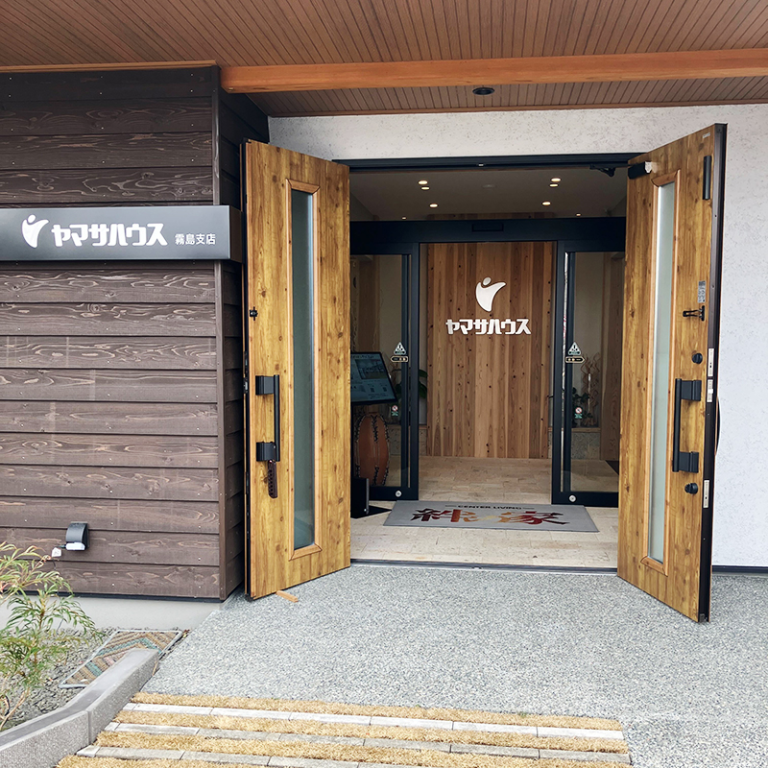 霧島店エントランス