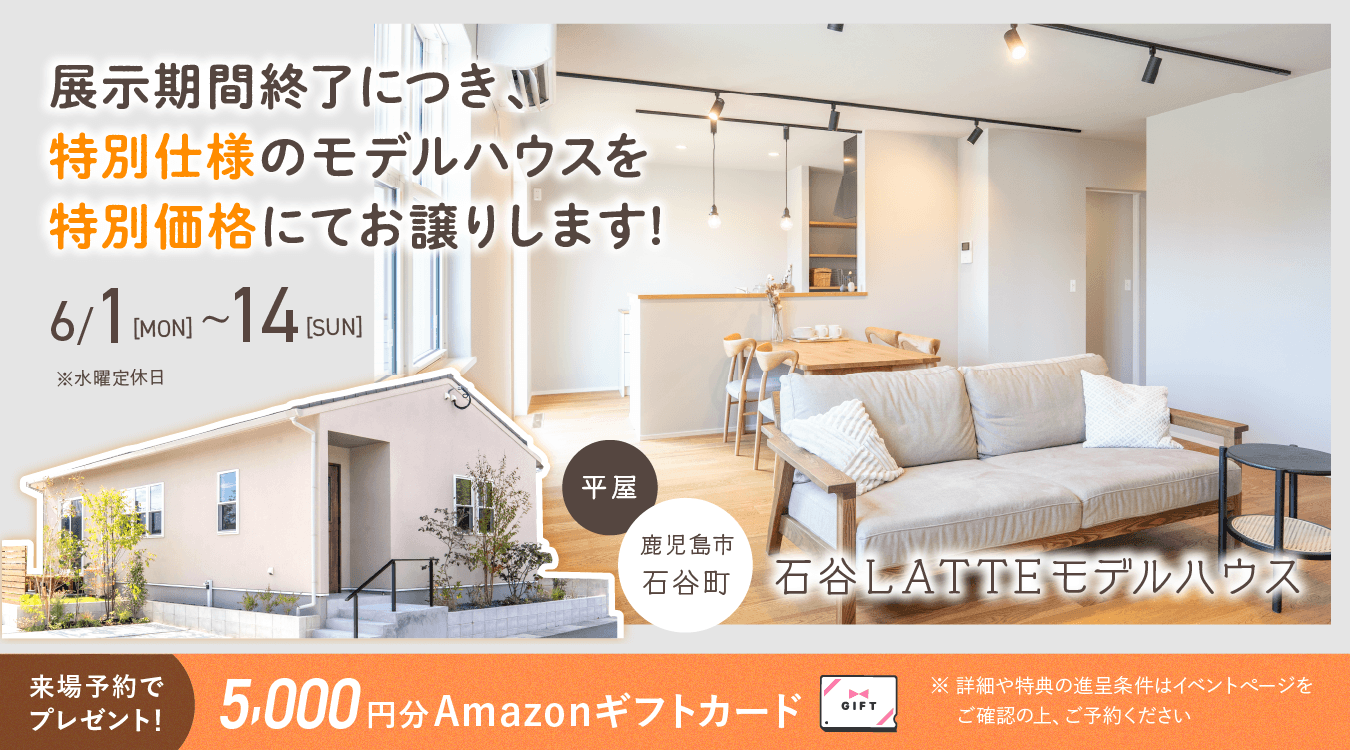 0601ishitani_pc