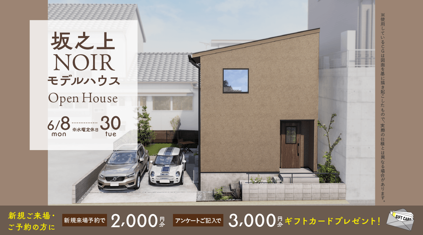 0608sakanoue_event_pc