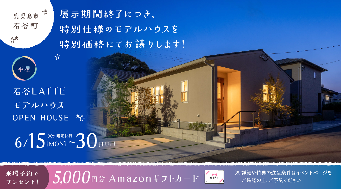 0615ishitani_pc