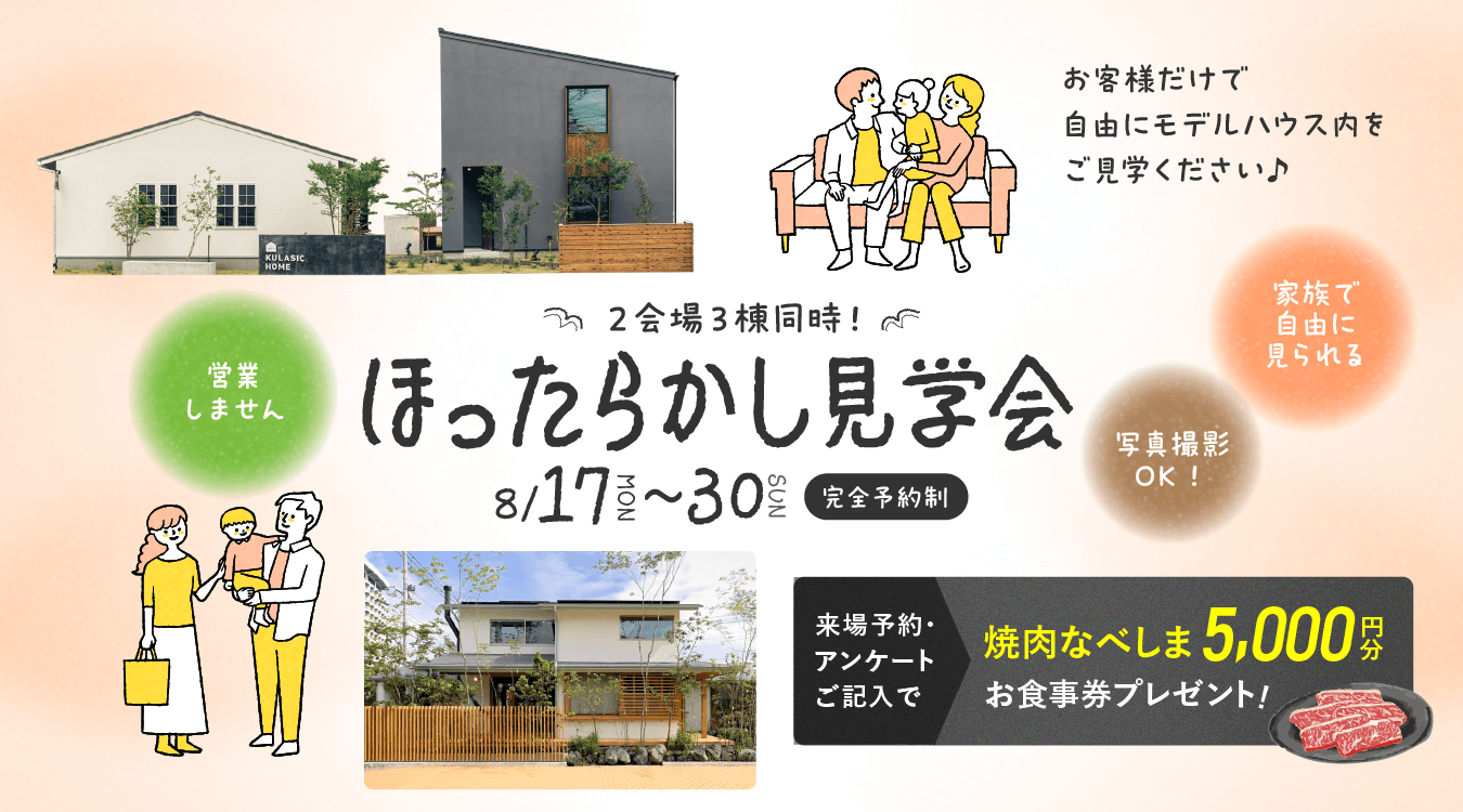 0817hottarakashi_hottarakashi_pc